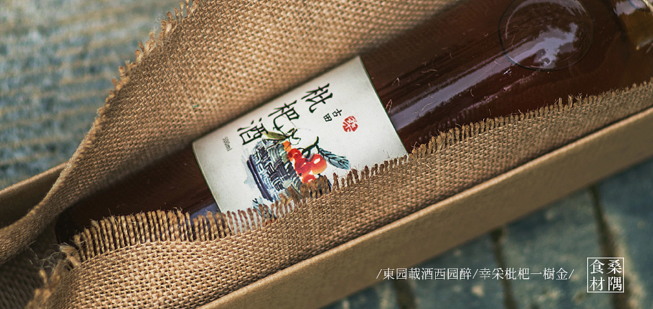 "桑隅食材"近期产品包装与拍摄（图ZMjI1ODkwNTI=） - 包装 - 站酷设计师TOGOCREATIVE原创素材 - 站酷ZCOOL