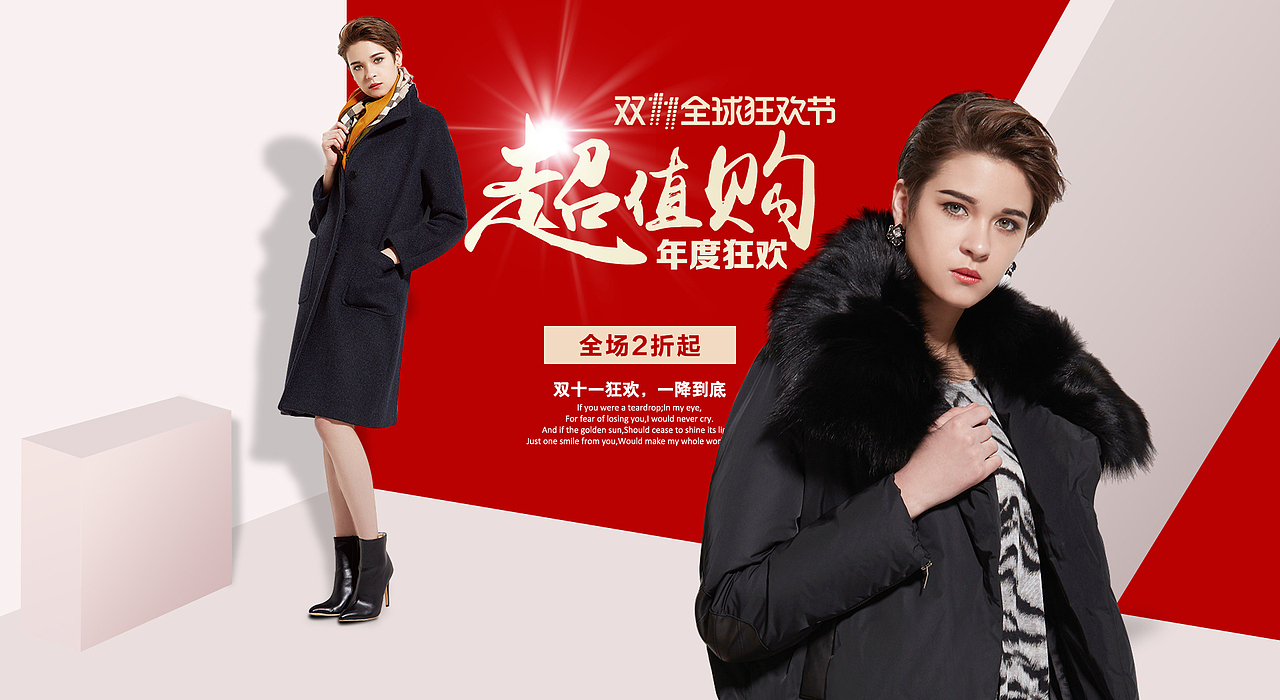 2018年总结（图ZMTM3NzgxMDcy） - 海报 - 站酷设计师那思念好美原创素材 - 站酷ZCOOL