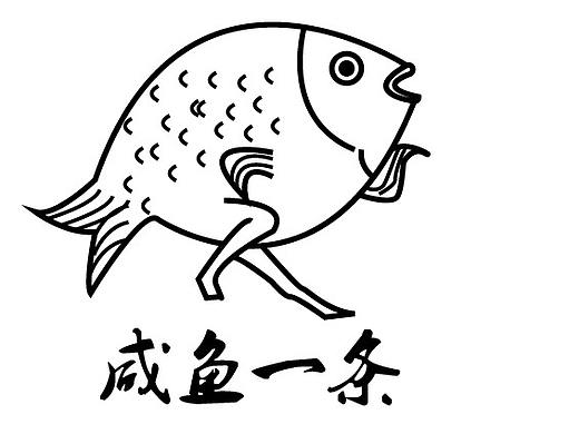 表情包