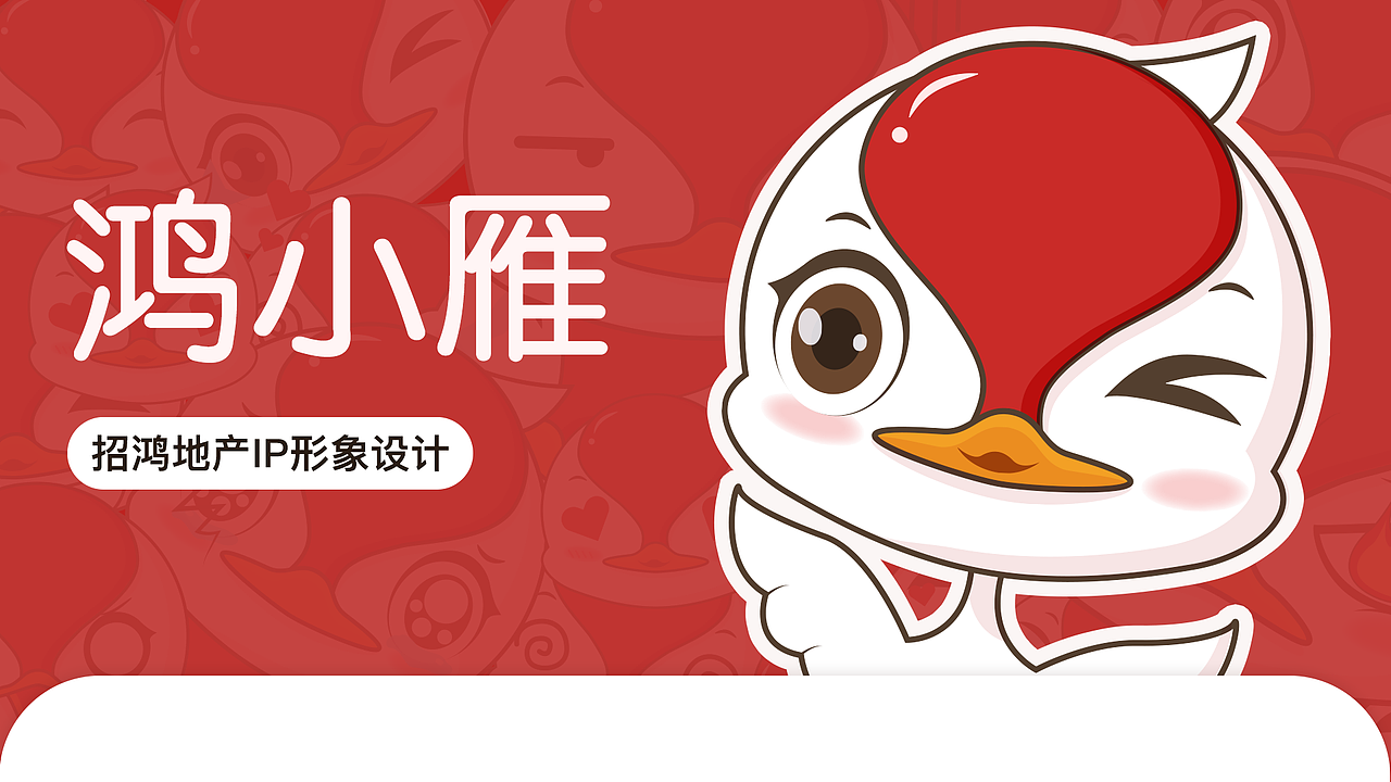 UI作品集（图ZMjEwMDAxNjEy） - 其他UI - 站酷设计师Linnahuang0830原创素材 - 站酷ZCOOL