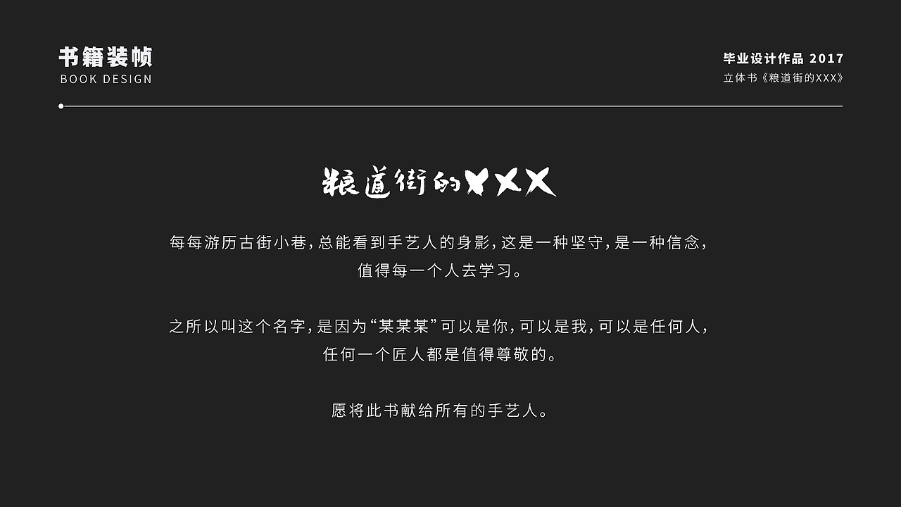 2017-2020视觉设计合集（图ZMjE4MTk2MTIw） - 商业插画 - 站酷设计师竹二Zhuer原创素材 - 站酷ZCOOL
