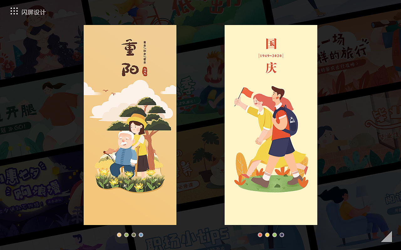 2020近期作品集（图ZMjI5NjAyMDI0） - 其他UI - 站酷设计师棍棍棍棍昆尼玛原创素材 - 站酷ZCOOL