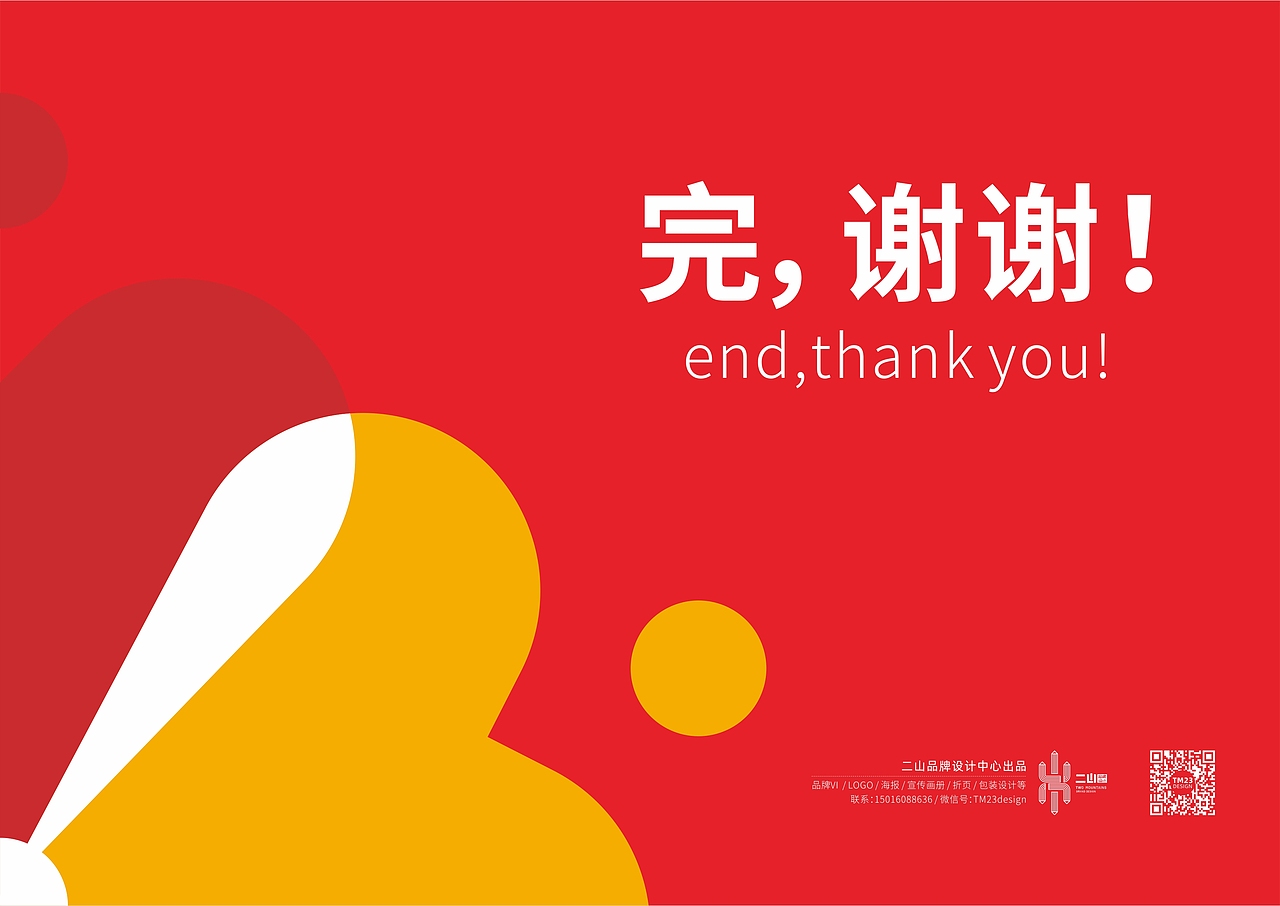 银梅慈善会（图ZMjYwOTA0MDAw） - Logo - 站酷设计师猎人天蝎原创素材 - 站酷ZCOOL