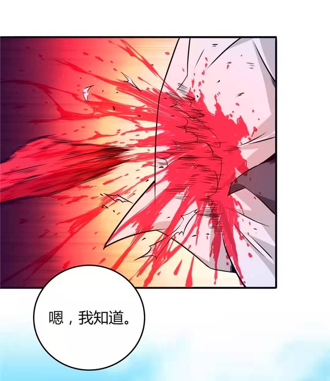 至尊神级系统 第六章 莫轻山