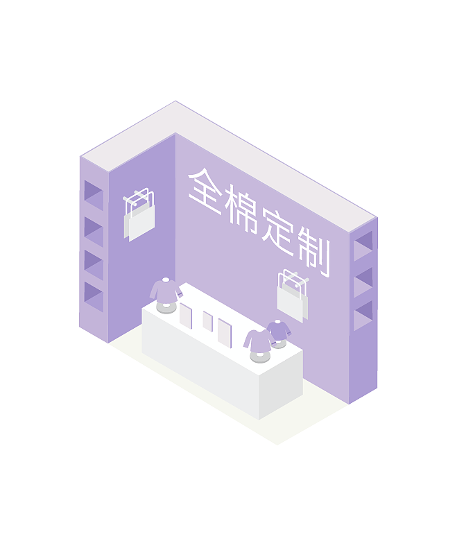 2.5D1111购物小商场（图ZMjg0Mjk4MjMy） - 商业插画 - 站酷设计师滗伈原创素材 - 站酷ZCOOL