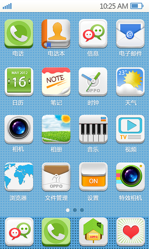 Colorful&nbsp;box&nbsp;