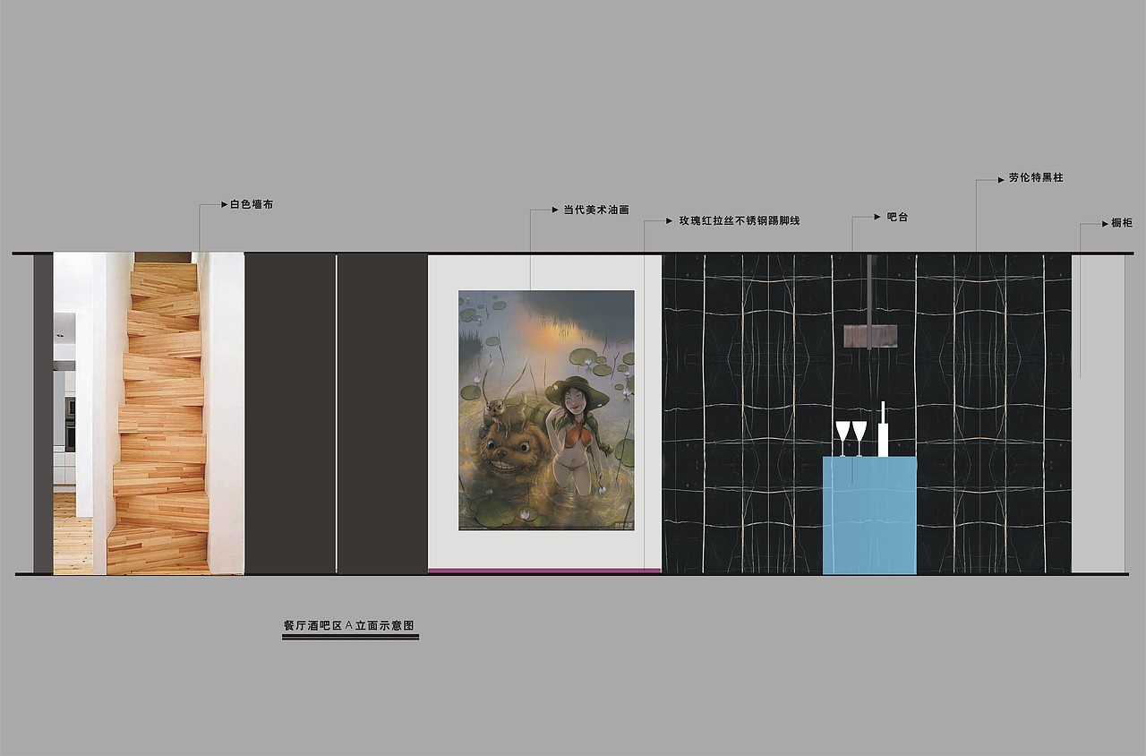 “高冷”的混搭空间设计方案