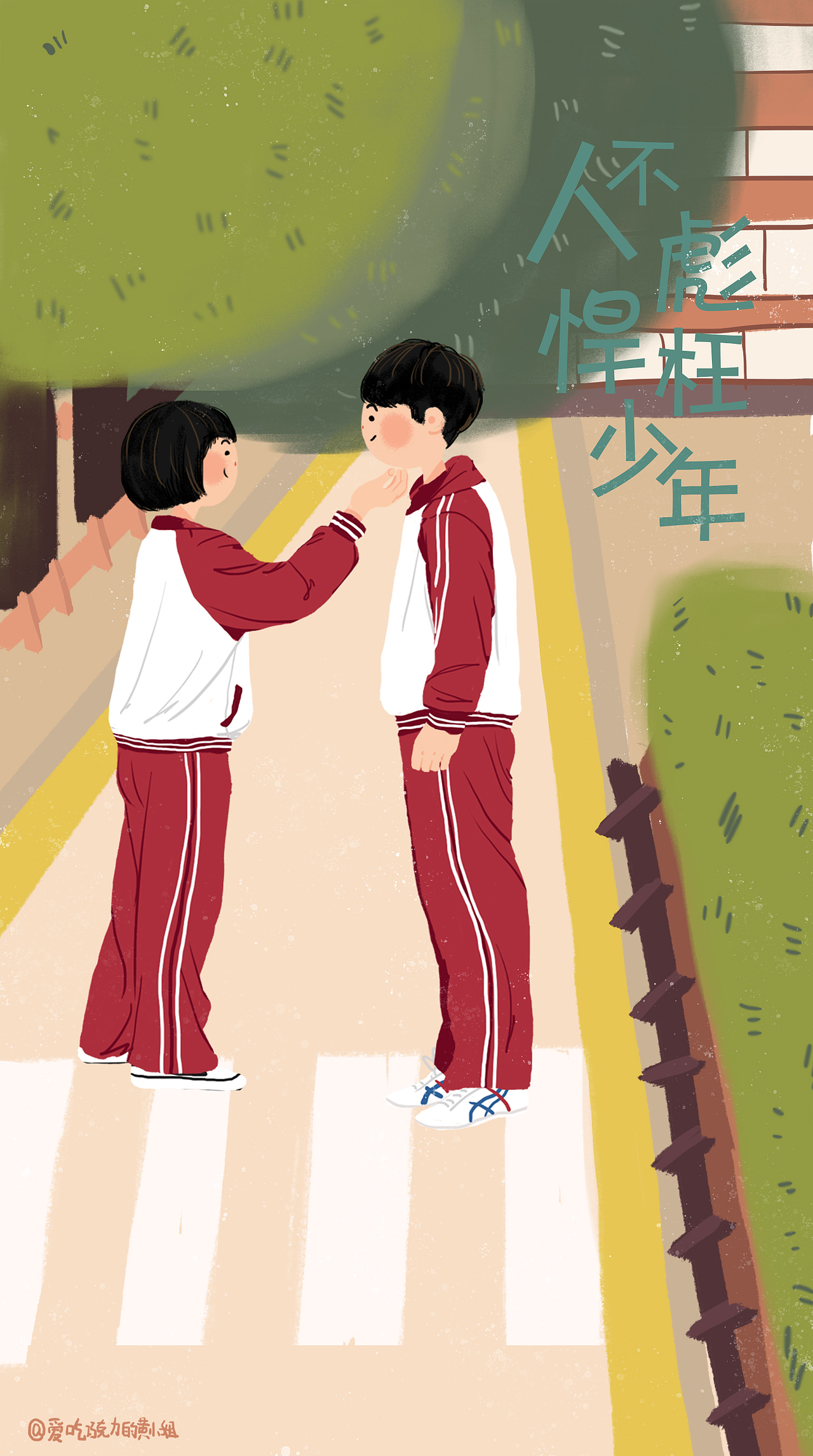 每个女孩都希望成为杨夕,有一人青梅竹马从小陪着你长大,也有一人在最