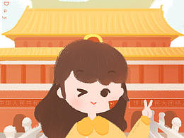 国庆插画闪屏--《我和我的祖国》