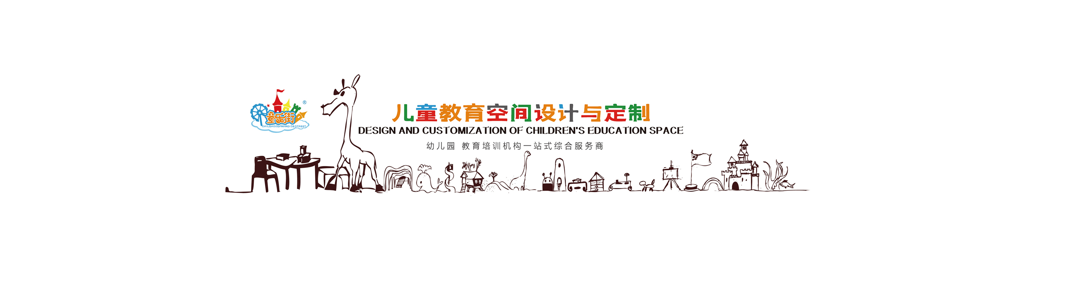 童乐街的个人主页（封面预览） - 主页封面设置 - 站酷设计师童乐街原创素材 - 站酷ZCOOL