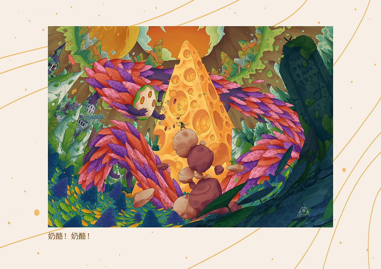 北风 Part 2（图ZMjMwNzQwMjg4） - 创作习作 - 站酷设计师椰青Coconut原创素材 - 站酷ZCOOL