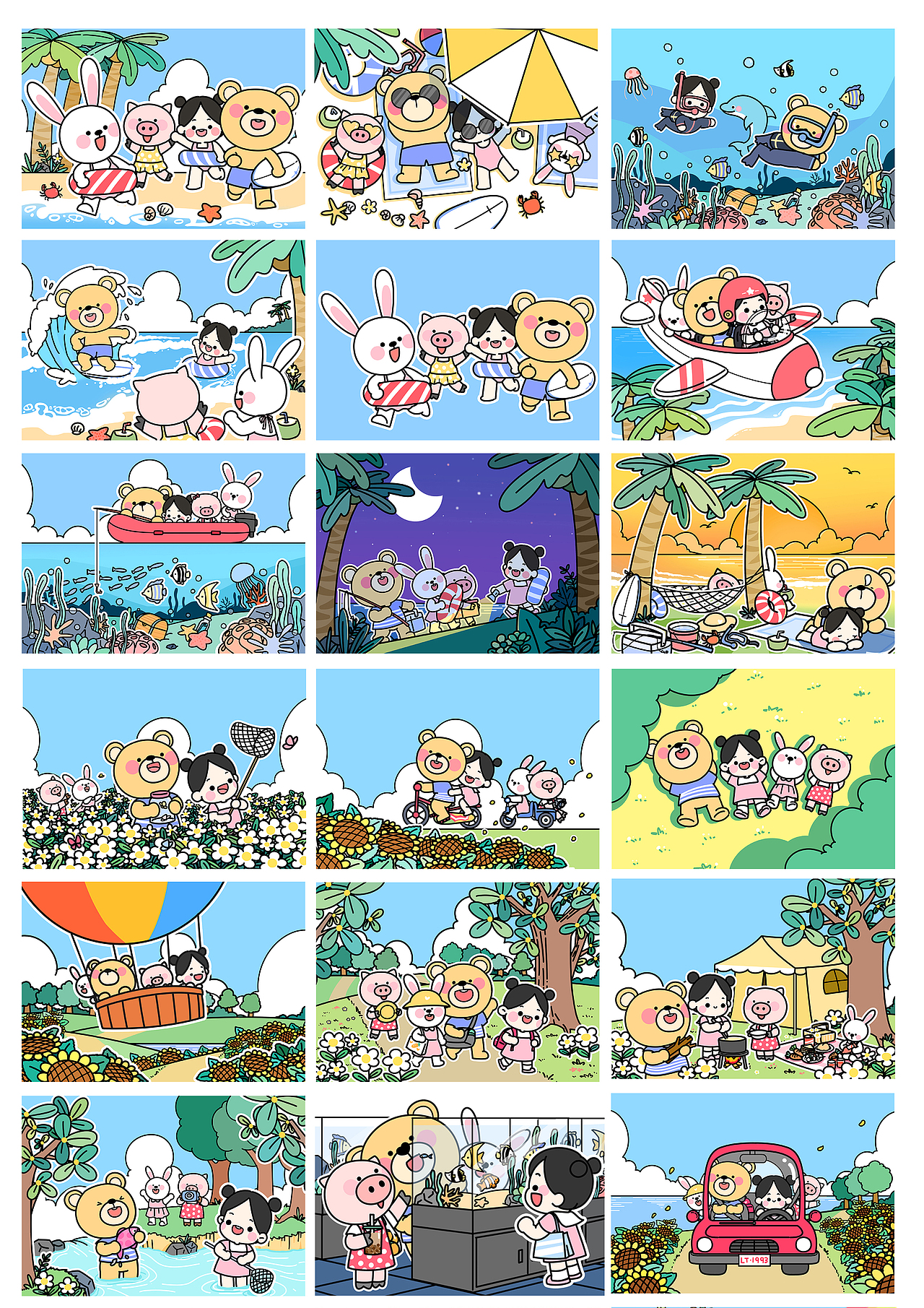 小蛮牛的2020年总结