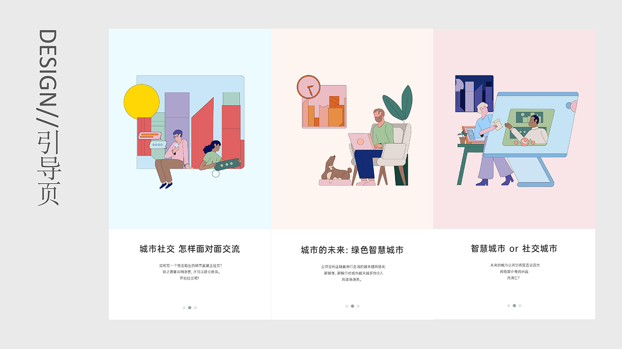 早期一些练习（图ZMjQ2NTAwNzQw） - 宣传物料 - 站酷设计师贺贺嘻嘻原创素材 - 站酷ZCOOL