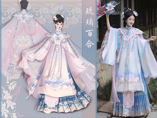 汉服设计｜23年国风大典走秀款 琉璃百合 明制马面裙