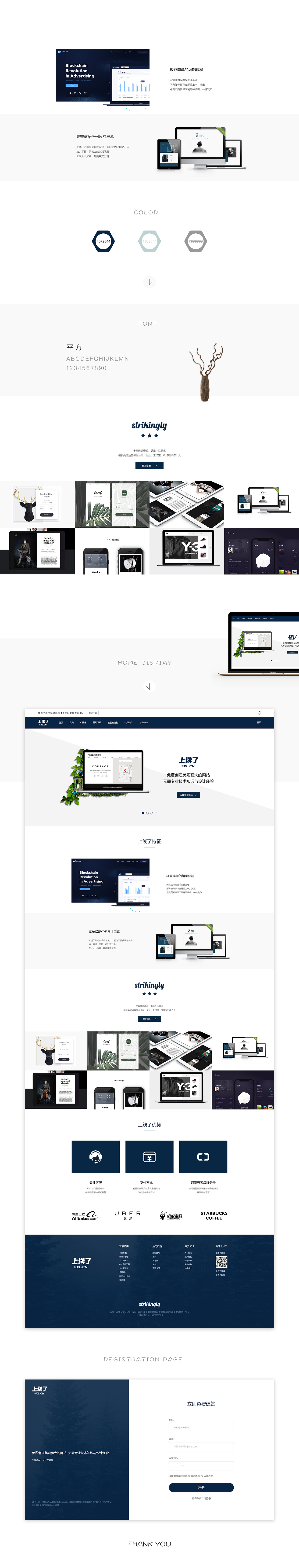 PC端网页设计（图ZMTExNzI0NTE2） - 企业官网 - 站酷设计师无脸男Angel原创素材 - 站酷ZCOOL