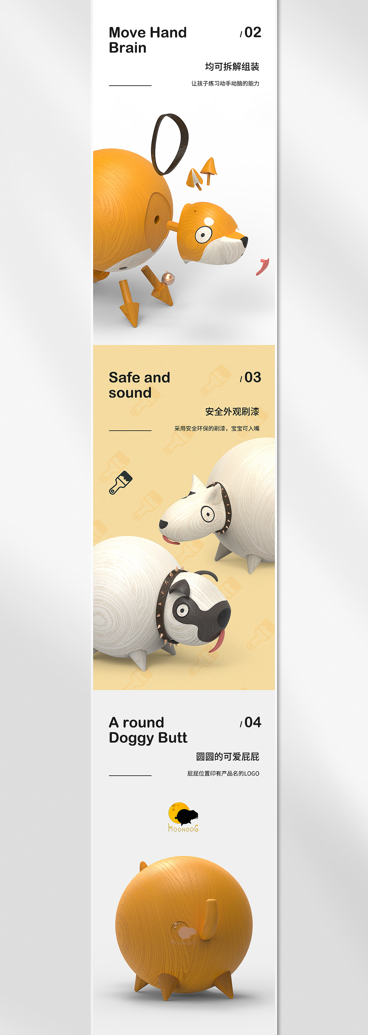 详情页x10（图ZMTk3MzI1NTAw） - 电商 - 站酷设计师夏川微夏原创素材 - 站酷ZCOOL