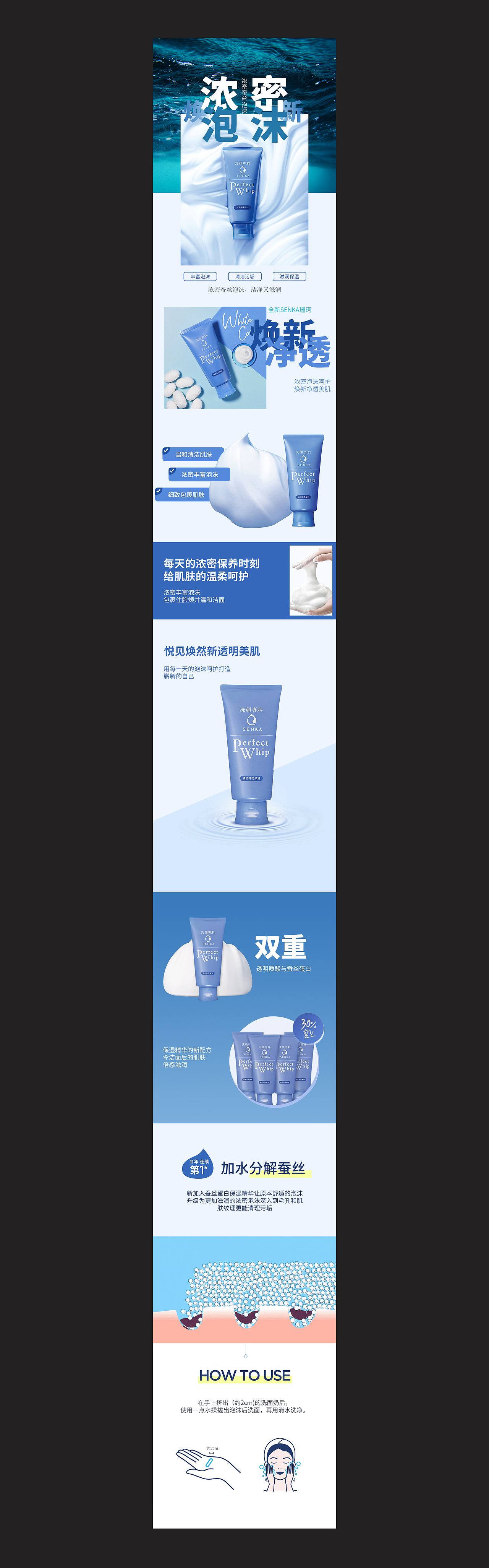 详情页合集（图ZMjQ1NjUxMjU2） - 电商 - 站酷设计师Anniedean原创素材 - 站酷ZCOOL