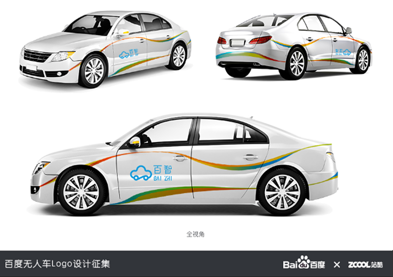 车身涂装效果展示