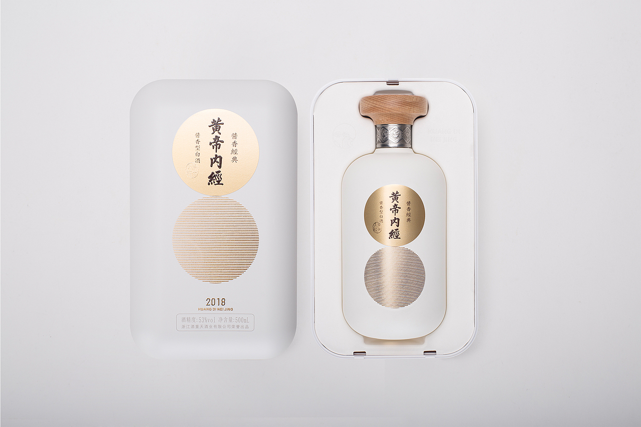 黄帝内经是中国的经典之作（图ZMTQxNDc1NDEy） - 包装 - 站酷设计师大家创库原创素材 - 站酷ZCOOL