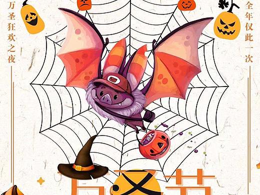 萬圣節(jié)（個(gè)人主頁-ZNDA4OTcxODA=） - 海報(bào) - 站酷設(shè)計(jì)師長了安原創(chuàng)素材 - 站酷ZCOOL