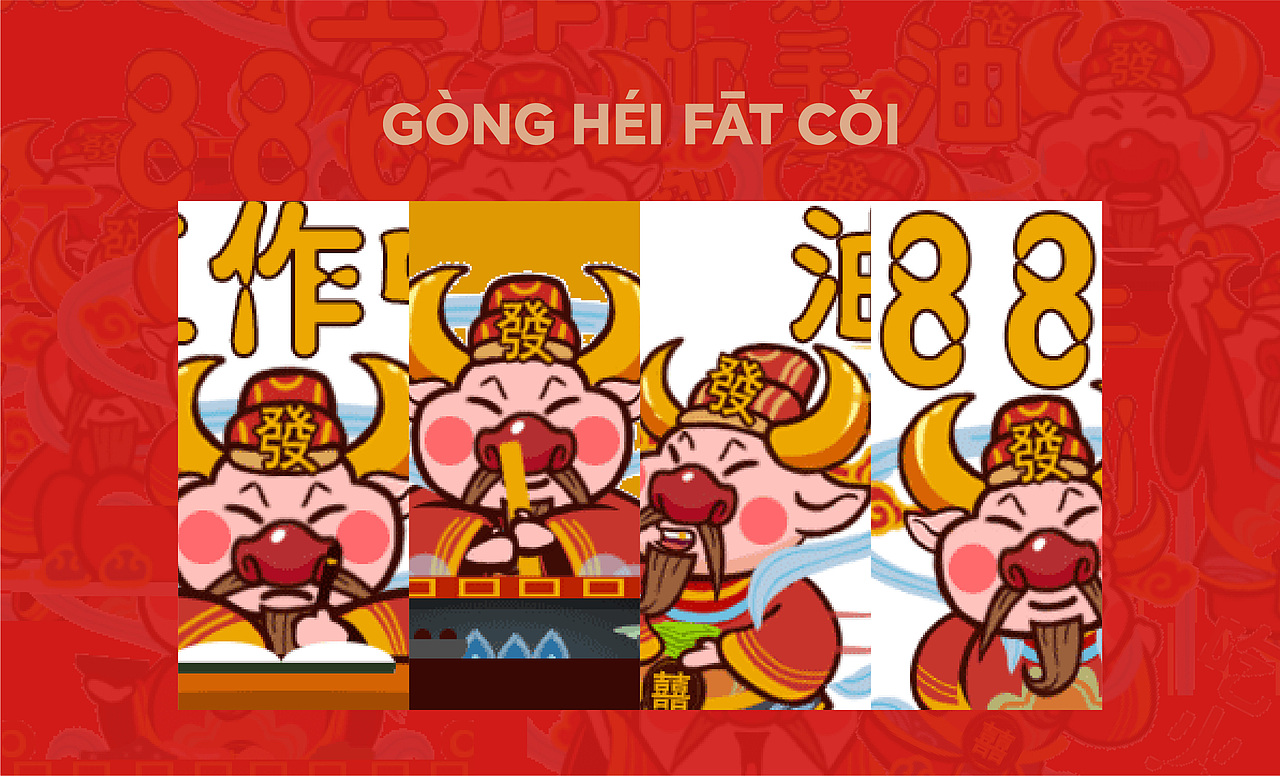 大发喜火锅品牌全案设计(图ZMjM3MjU1MDQ0) - 品牌 - 站酷设计师成都别动品牌设计原创素材 - 站酷ZCOOL