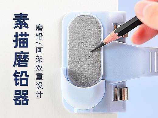 画夹