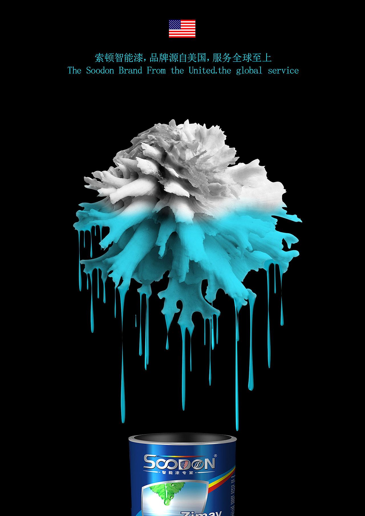 油漆宣传单页（图ZMTI2NTMyNDc2） - 宣传物料 - 站酷设计师光光同学啊原创素材 - 站酷ZCOOL