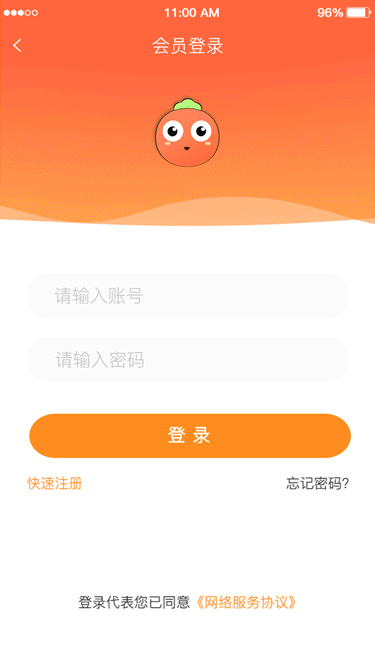 谢佳怡作品集（图ZMTU1NDkyMTg0） - APP界面 - 站酷设计师小谢谢谢谢谢原创素材 - 站酷ZCOOL