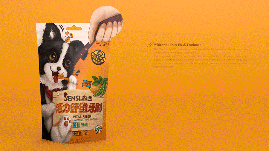 【森西SENSI·洁牙棒】宠物食品包装(图ZMTgzNjc0OTU2) - 包装 - 站酷设计师小狼君LangcerLee原创素材 - 站酷ZCOOL