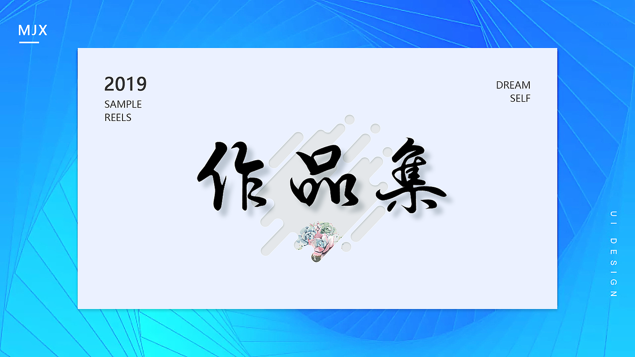 作品（图ZMTg2MDUzODYw） - 其他UI - 站酷设计师零下ly原创素材 - 站酷ZCOOL