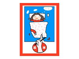 矢量等线风插画