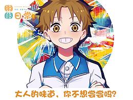 漫画