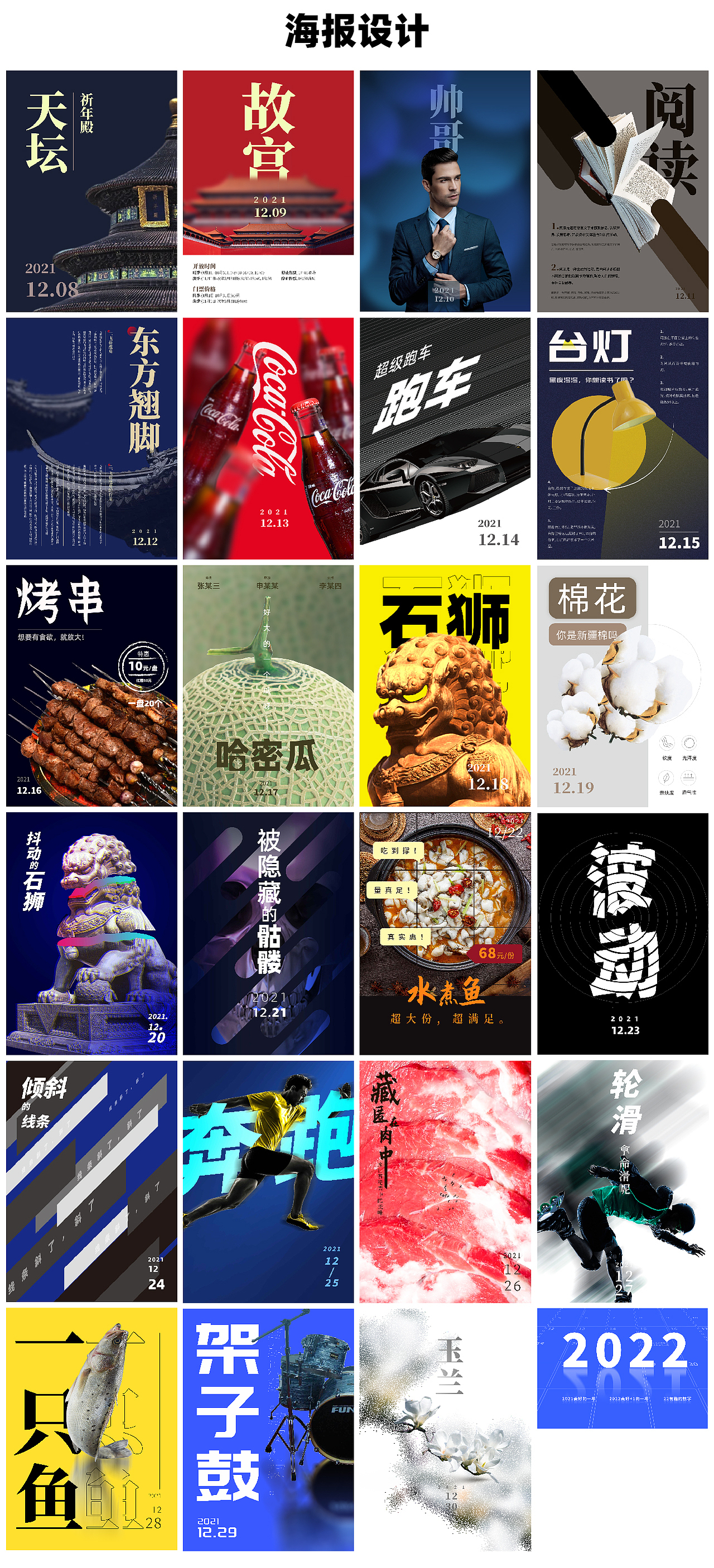 每日一练（图ZMjk1MDg1NTk2） - Logo - 站酷设计师申凯文原创素材 - 站酷ZCOOL
