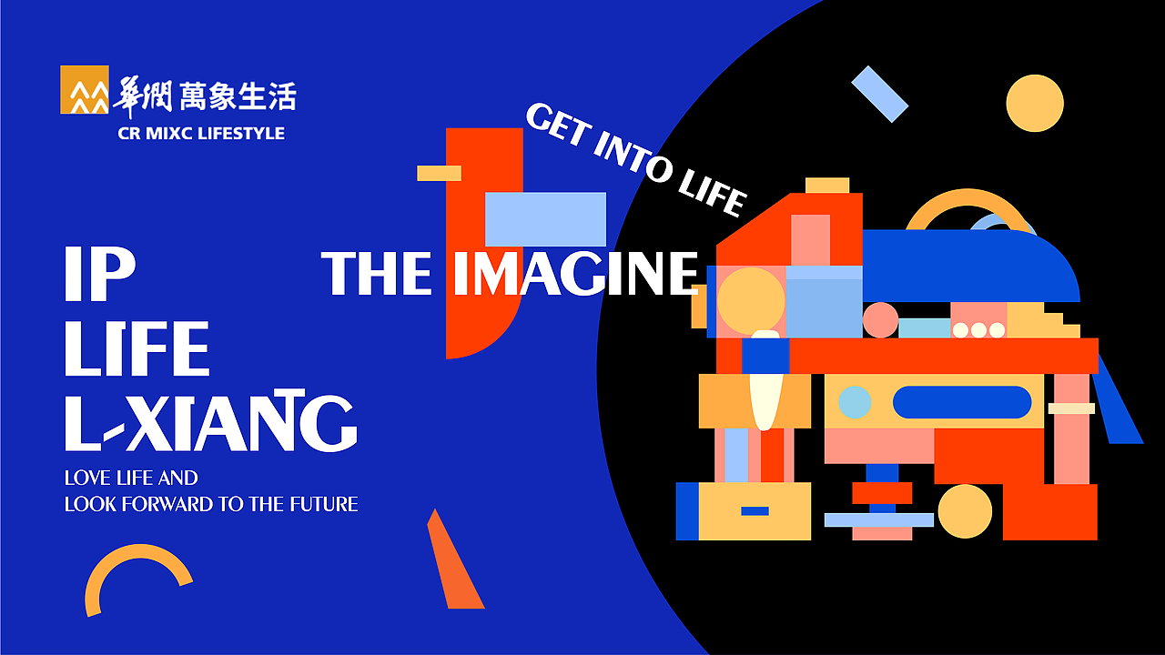 华润万象生活IP设计 | 乐象L_XIANG（图ZMzI0NDMwMTcy） - IP形象 - 站酷设计师KEEP_DESINGN宁原创素材 - 站酷ZCOOL