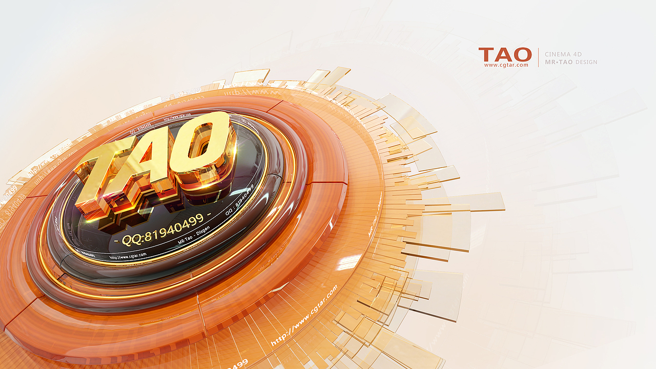 TAO· CINEMA 4D（图ZMTg4MTI0NjQ=） - 其他三维 - 站酷设计师nwtjacky原创素材 - 站酷ZCOOL
