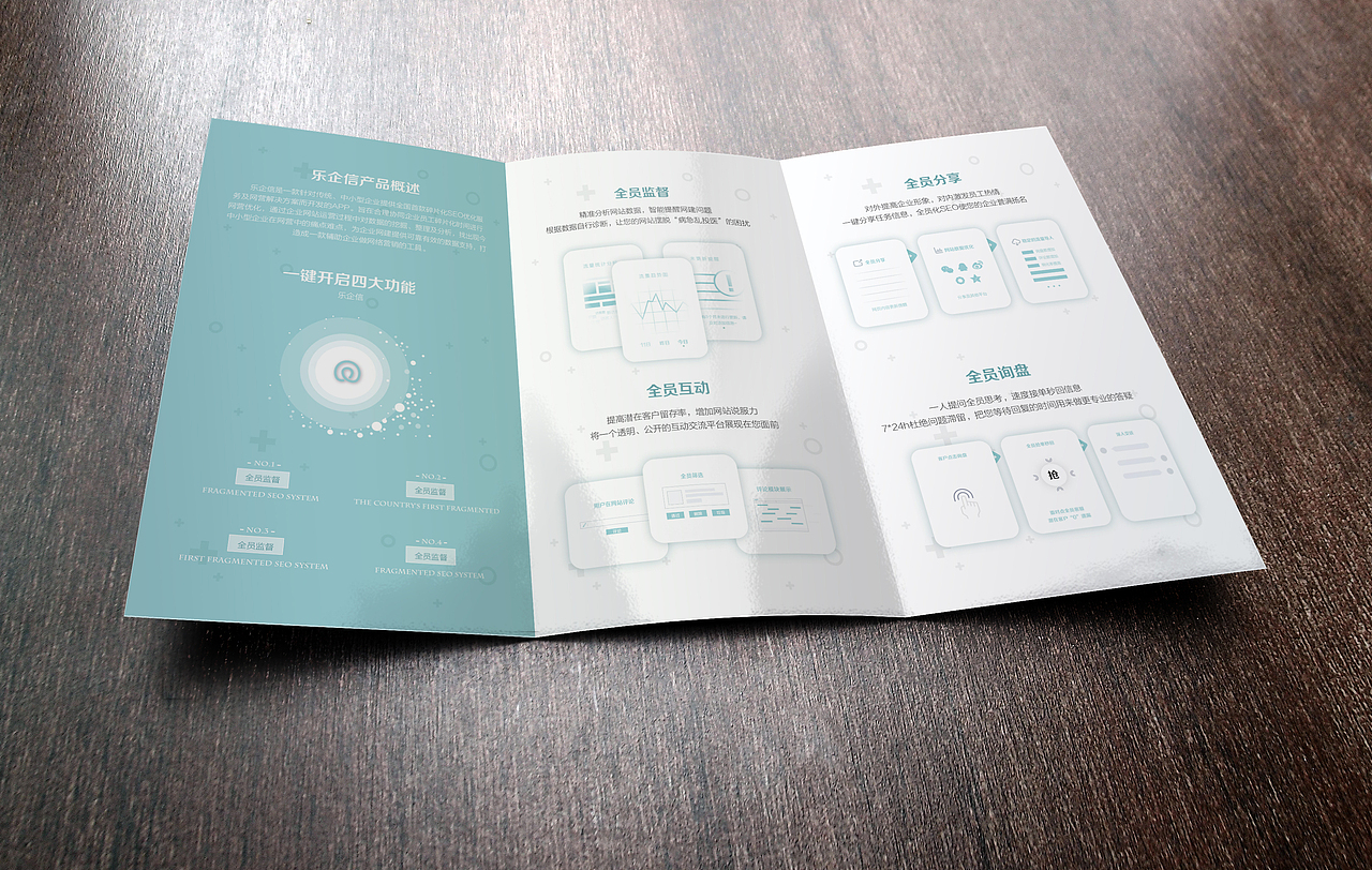 一张折页和邀请函（图ZNDU5MzY3ODQ=） - 宣传物料 - 站酷设计师1835249238原创素材 - 站酷ZCOOL