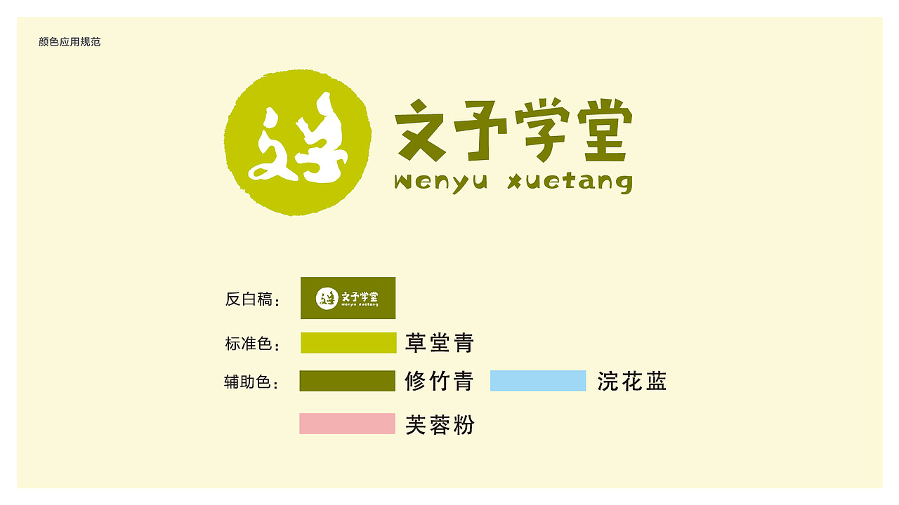 视觉沟通,色彩第一。