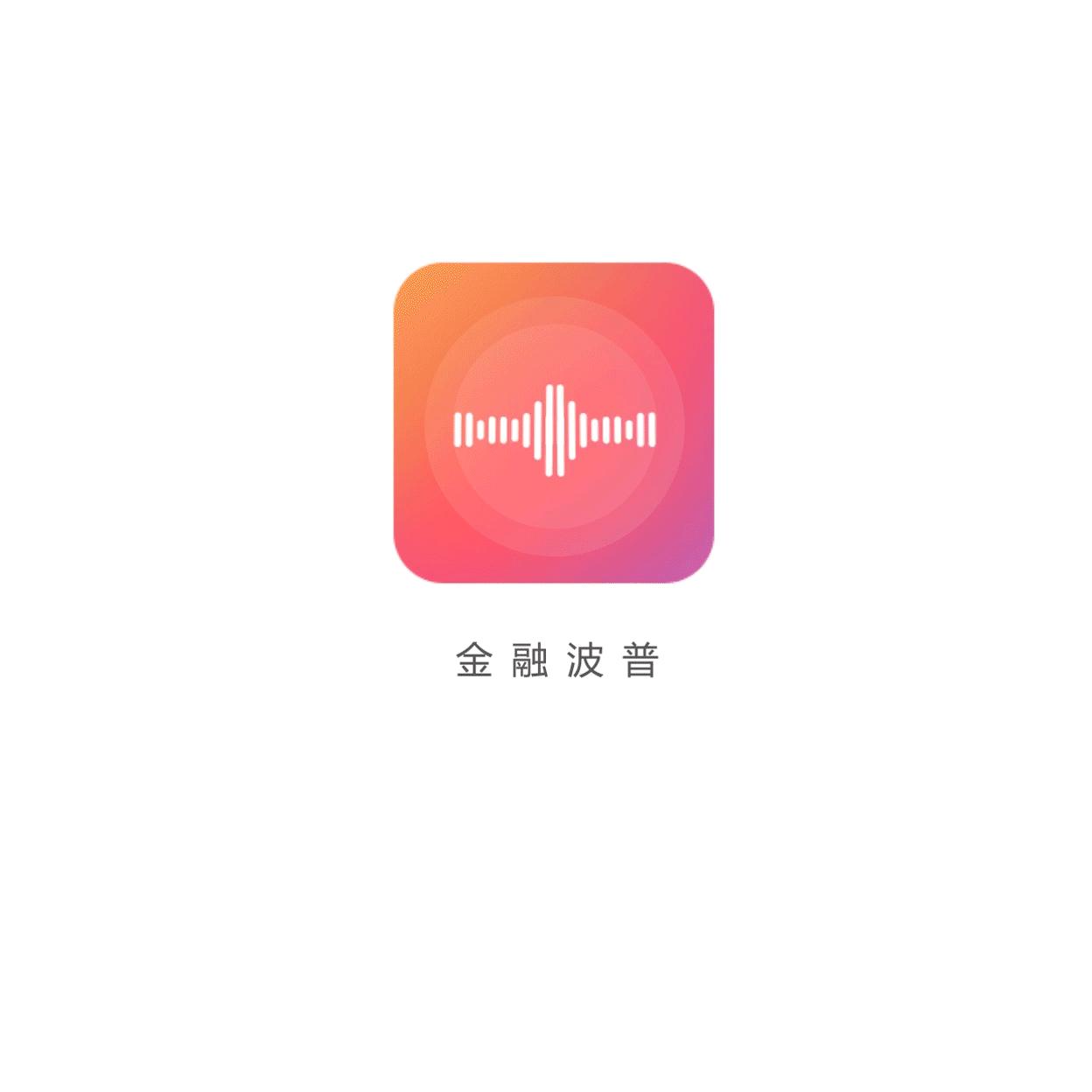 AE动画效果