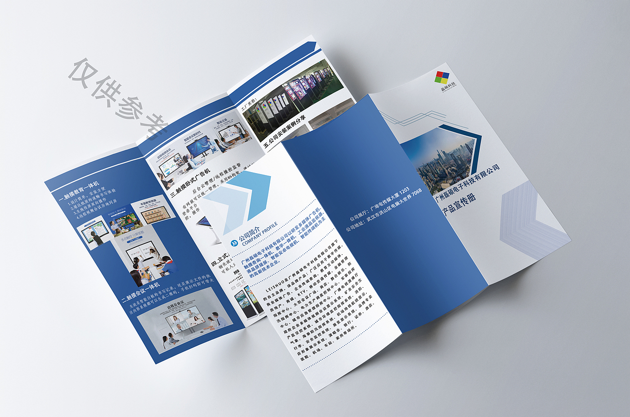 三折页（图ZMjE4NjU4NjY0） - 宣传物料 - 站酷设计师LIUMENGDIE原创素材 - 站酷ZCOOL