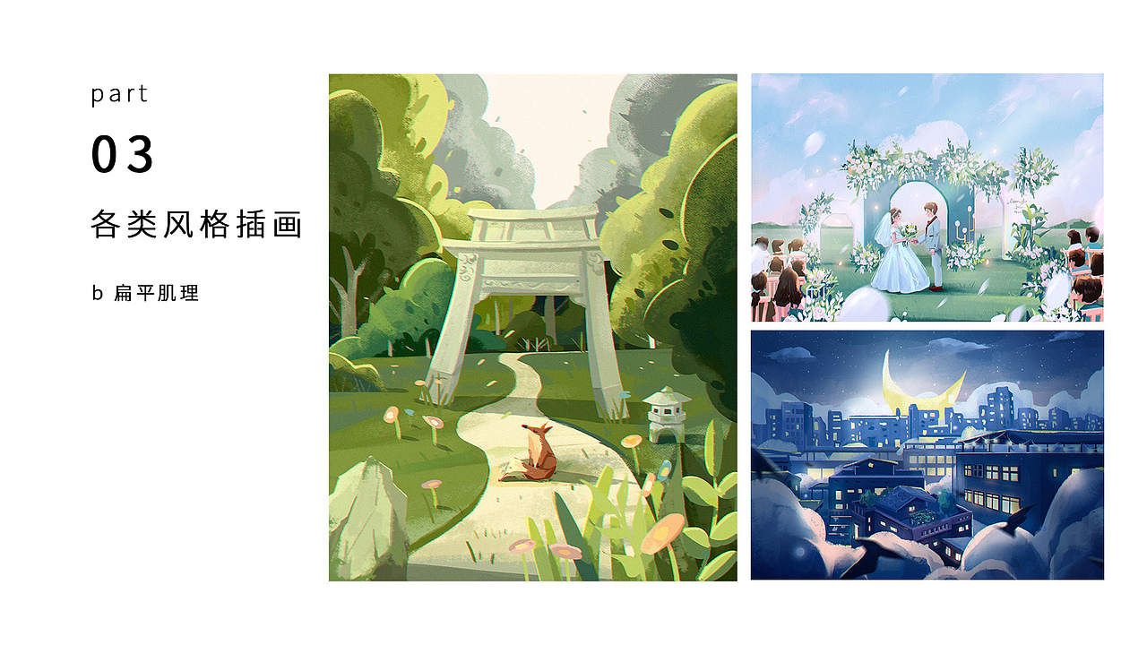 2021年中作品总结