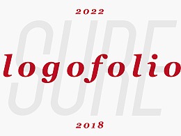 logofolio 2018-2022