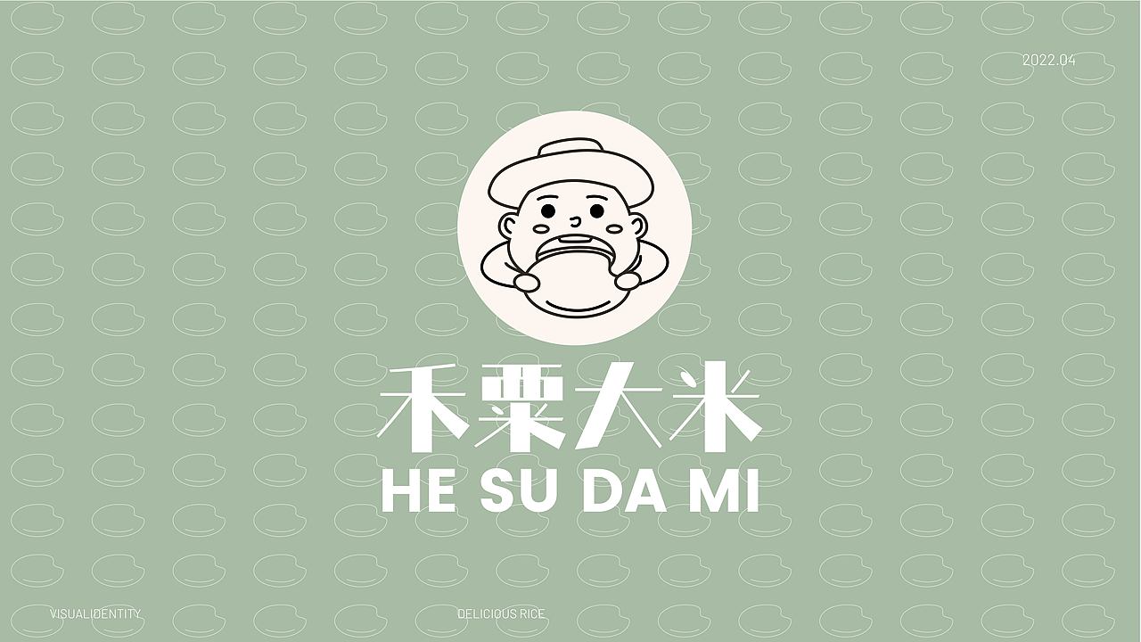 禾粟大米 大米VI设计（图ZMjk2MDc5MzAw） - 包装 - 站酷设计师汪渽牛奶原创素材 - 站酷ZCOOL