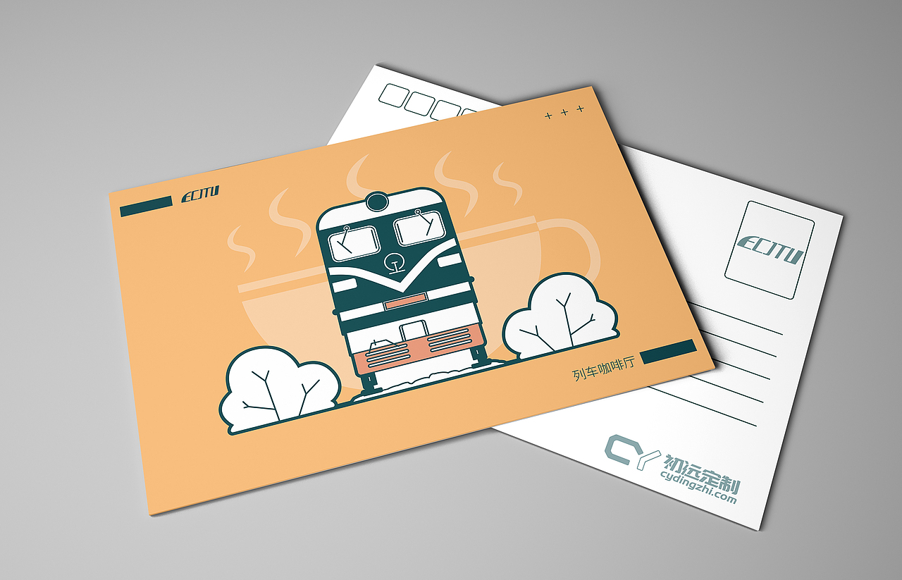 初远定制校园文创产品-相遇花椒