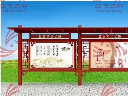江苏三邦宣传栏厂家直销宣传栏