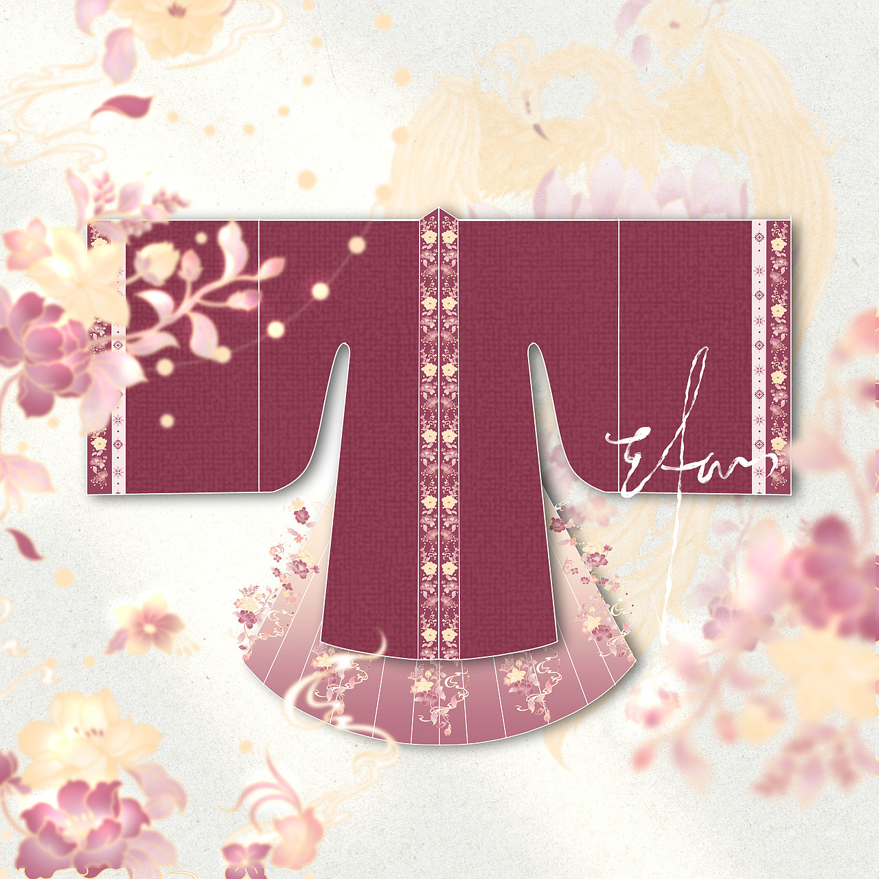 汉服设计——仪凤（图ZMjM0MjU1NDM2） - 其他服装 - 站酷设计师Efanlu原创素材 - 站酷ZCOOL