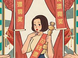 小米红米手机《红米5国民美德》