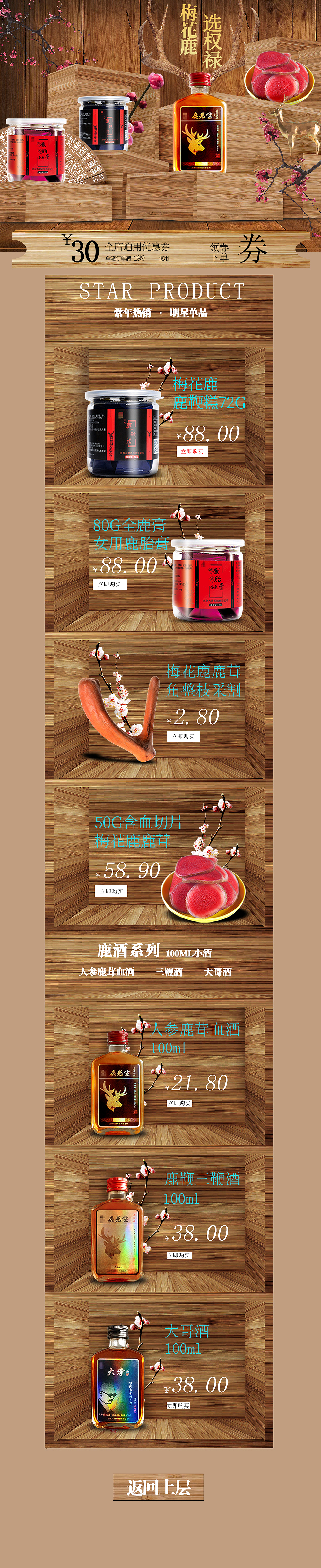 最近的作品 首页