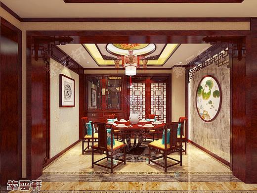 中式设计 餐厅客厅