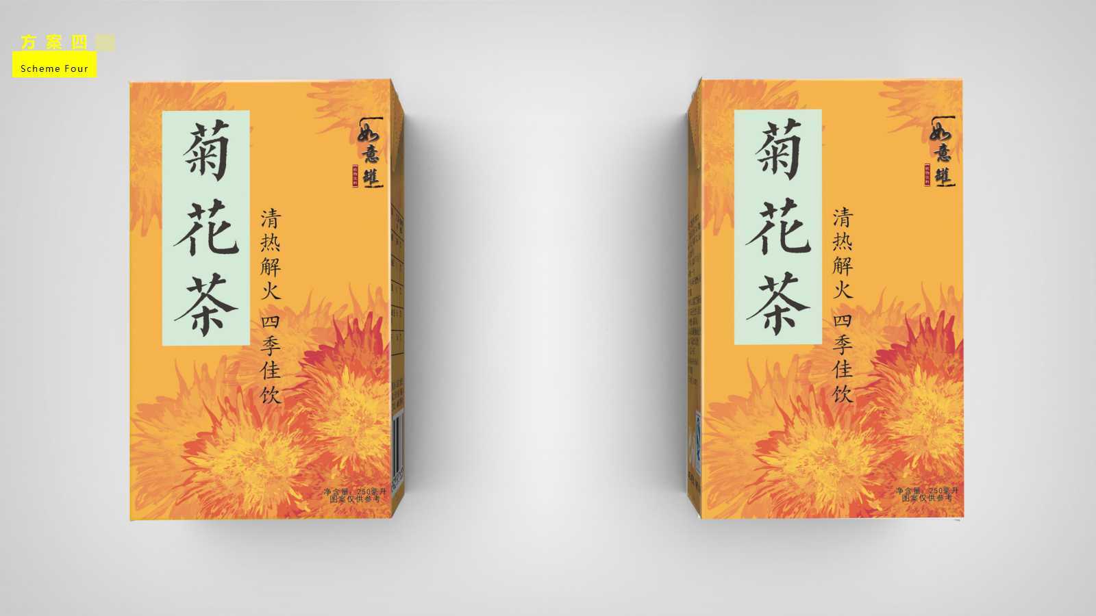 如意罐菊花茶包装设计