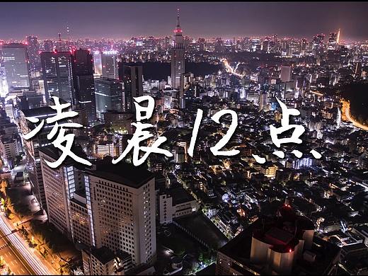 杭州新东方OMO在线表彰大会视频